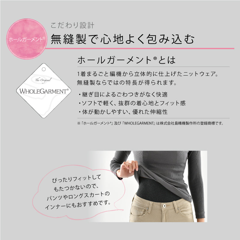 Silk Hip Bottom