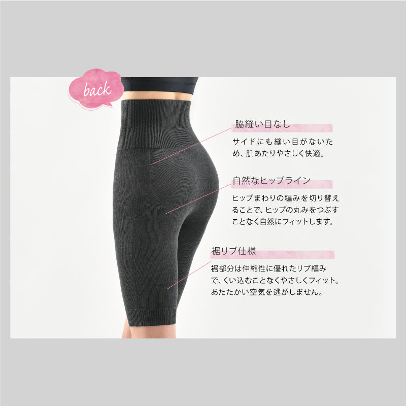 Silk Hip Bottom