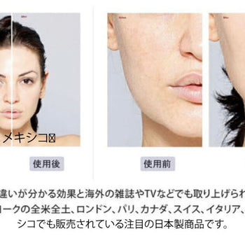 SHINSO Mist 30ml / SHINSO ミスト 30ml