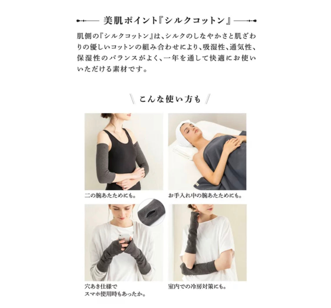 Japanese Cloths Arm Warmer